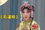 荀灌娘