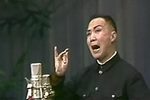 京剧罗成叫关 片段
