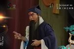京剧宋江杀惜 片段