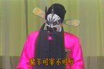 京剧《牛皋下书 片段》下载 