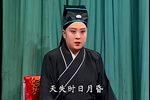 女驸马 01