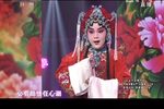 锁麟囊 片段