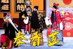 秦香莲 片段