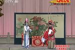 四郎探母 片段