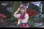 京剧卖水 片段