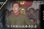 京剧罗成叫关 片段