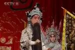 京剧《满江红》下载 