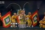 京剧大闹天宫