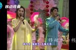 梨园春色