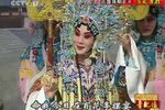 京剧言慧珠唱段选