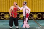 京剧打杠子