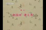 南阳关
