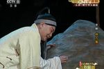 京剧响九霄 片段