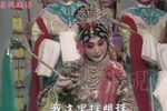 京剧洛神 片段