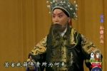 红鬃烈马 武家坡