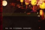 潮剧辞郎洲 劝郎 片段