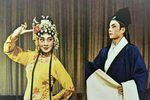 金花女 送郎 片段