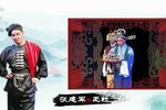 潮剧金花女 全剧