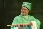 潮剧三家福