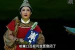 潮剧无品官 片段