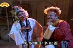 潮剧柴房会