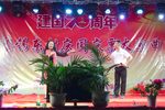 让天下百姓常开颜 片段