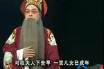 粤剧三鸾配 全集