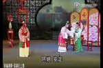 荔镜记 片段