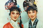 潮剧血溅南梁宫激母 片段