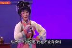 富贵缘