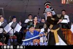 潮剧秦香莲杀庙  片段