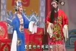 潮剧一门四状元 全剧