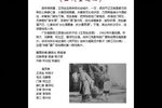 潮剧王茂生进酒