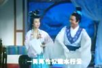 潮剧烟花女与状元郎