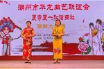 母子相见倍伤情 片段