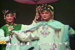 潮剧续荔镜记 第三场