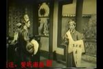潮剧梁山伯与祝英台