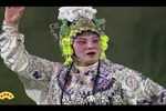 潮剧宋太祖下河东 第七场 片段