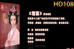 若蕖