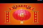 潮剧十仙庆寿