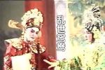 乱世鸳鸯难舍贤妻恩义长 片段