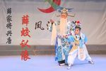 薛蛟认像 片段