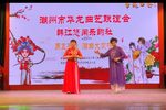 深情早已铭胸间 片段