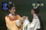 潮剧墙头马上棒打鸳鸯