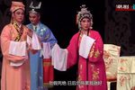 潮剧金花女 全剧（共八场）