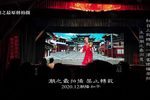 刘秀复国 片段