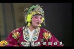 潮剧宋太祖下河东 第六场