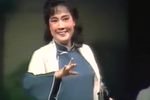 江姐上山 片段