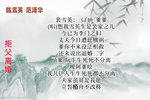 潮剧拒父离婚定欲与爹辩明理  片段