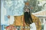潮剧斩韩信 全剧